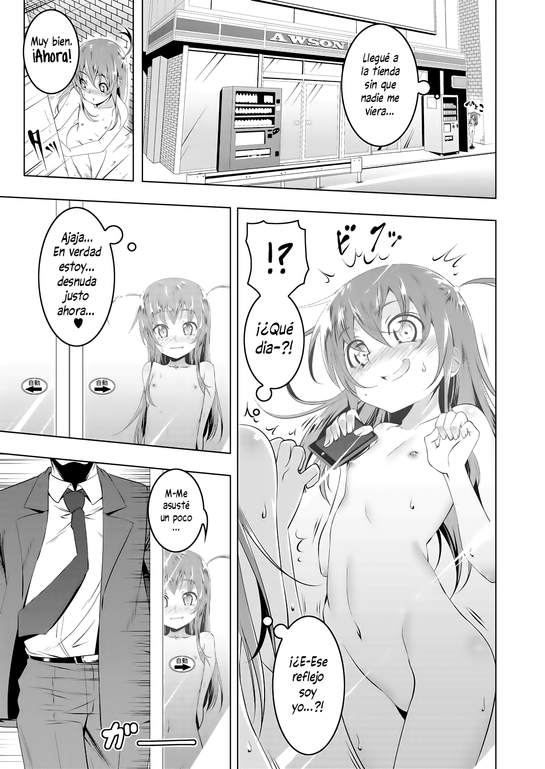 Petit Tomo page 5 full