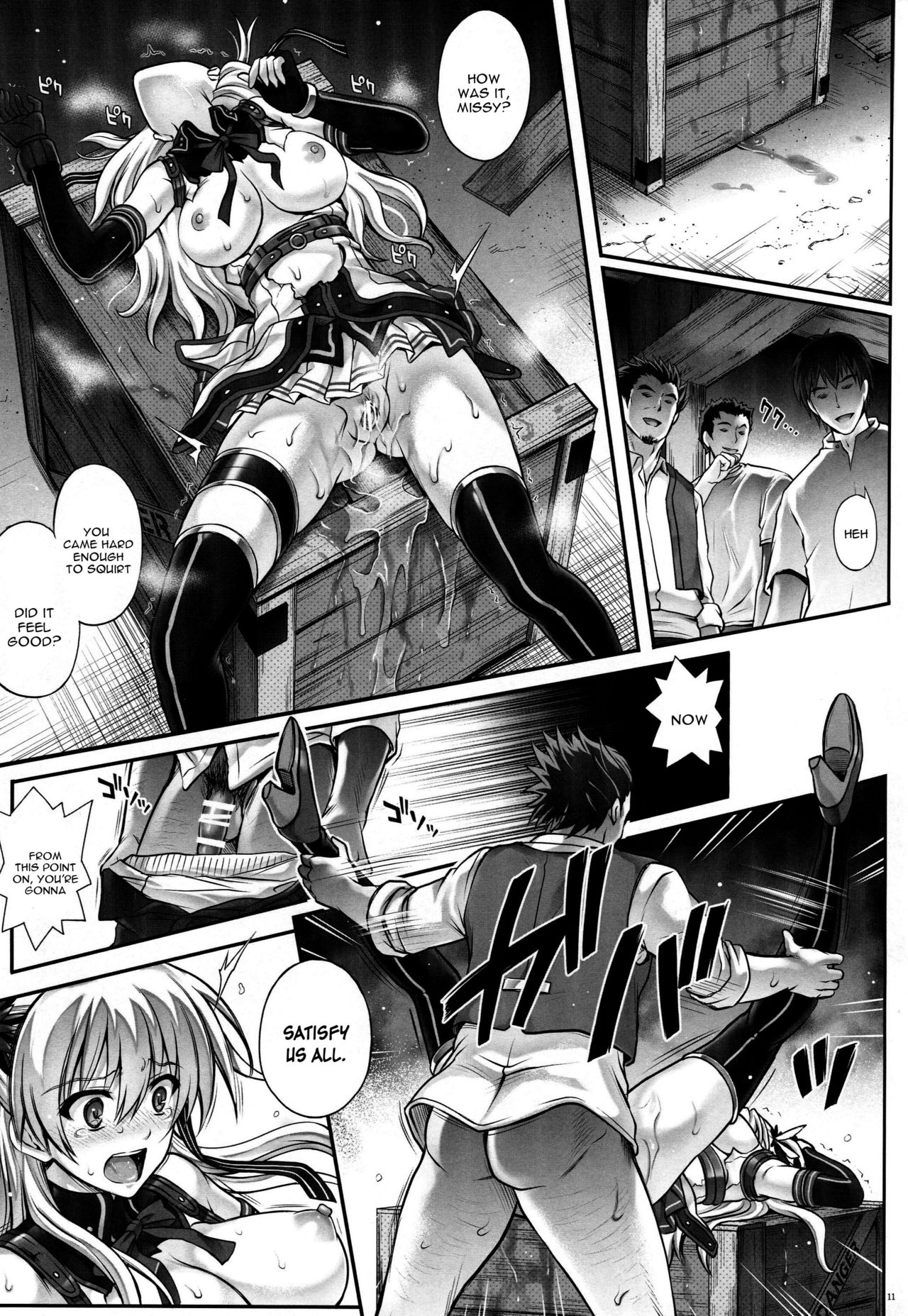 T-26 SeeeN!! page 11 full