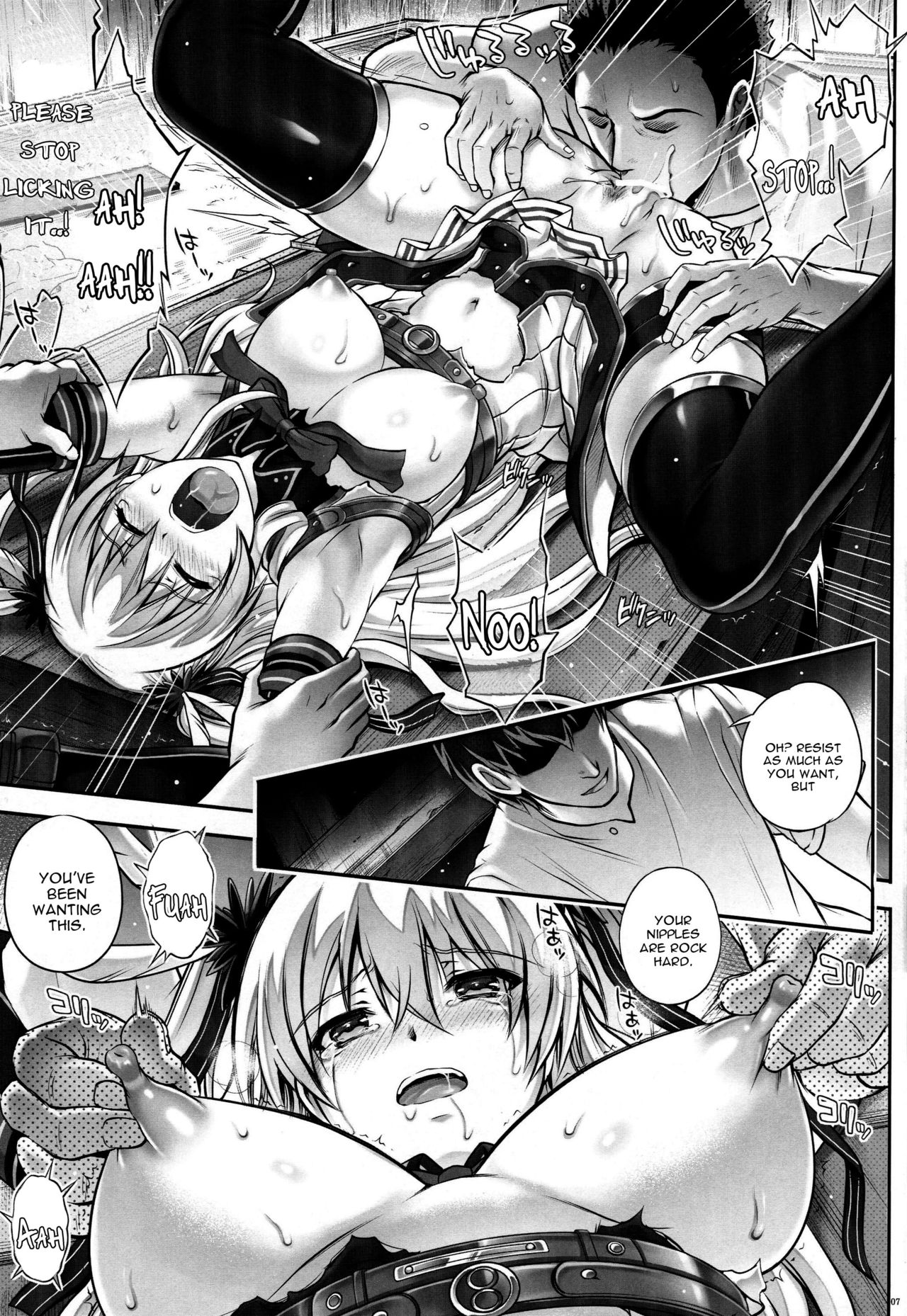 T-26 SeeeN!! page 7 full