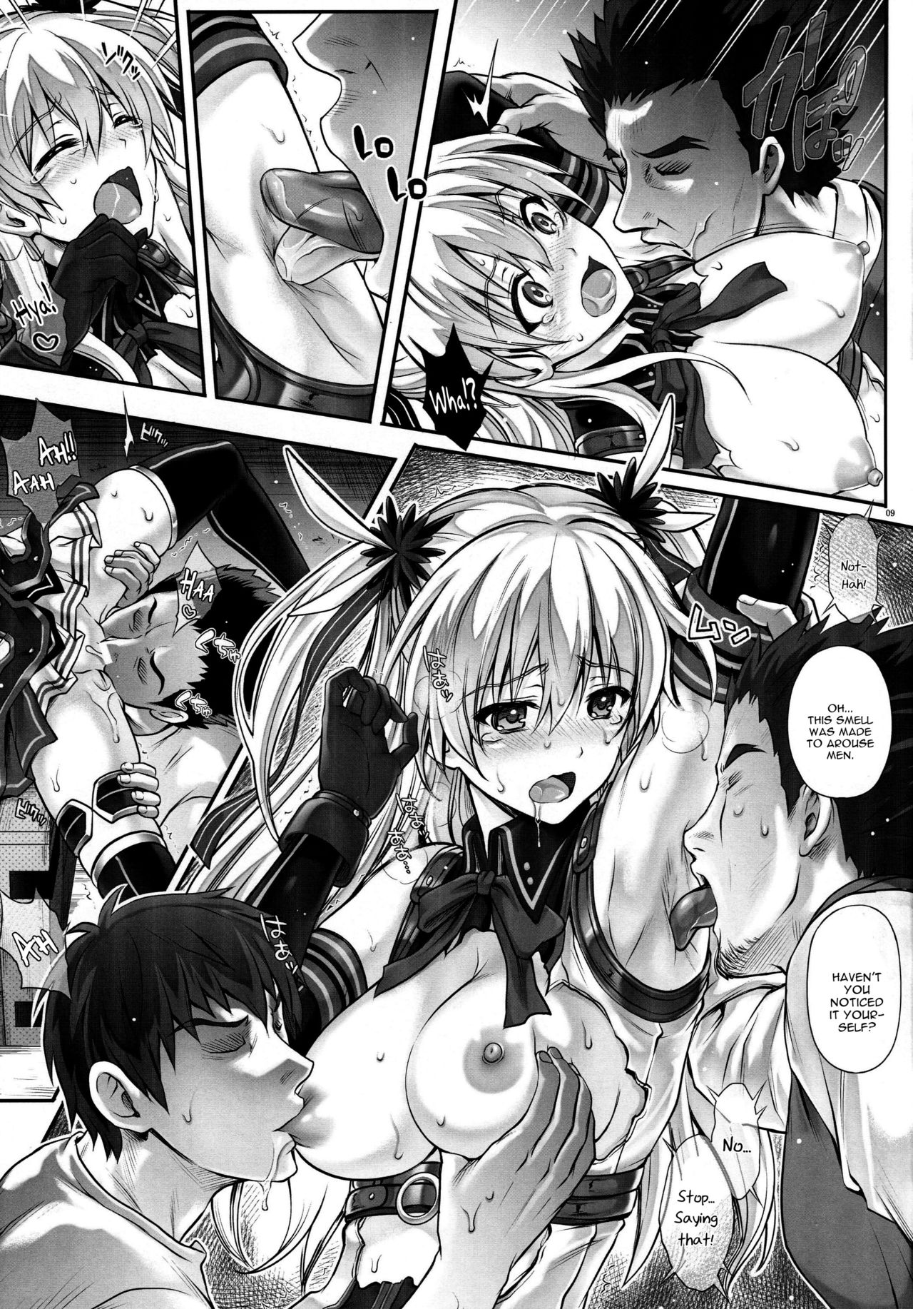 T-26 SeeeN!! page 9 full