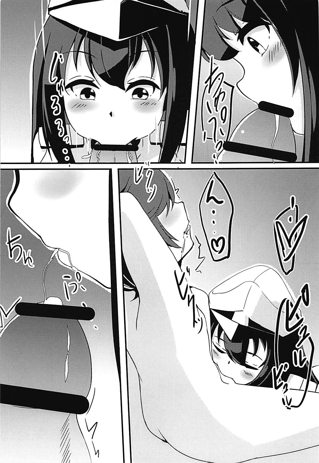 Ryuujou to Himitsu na Asobi page 12 full