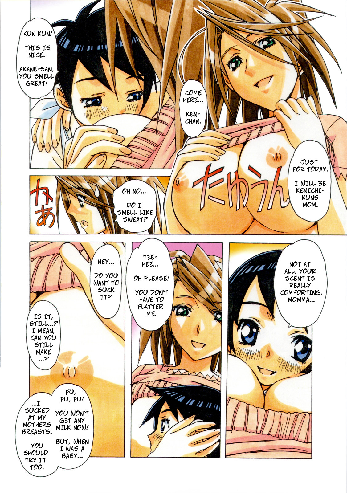 AKANE page 11 full