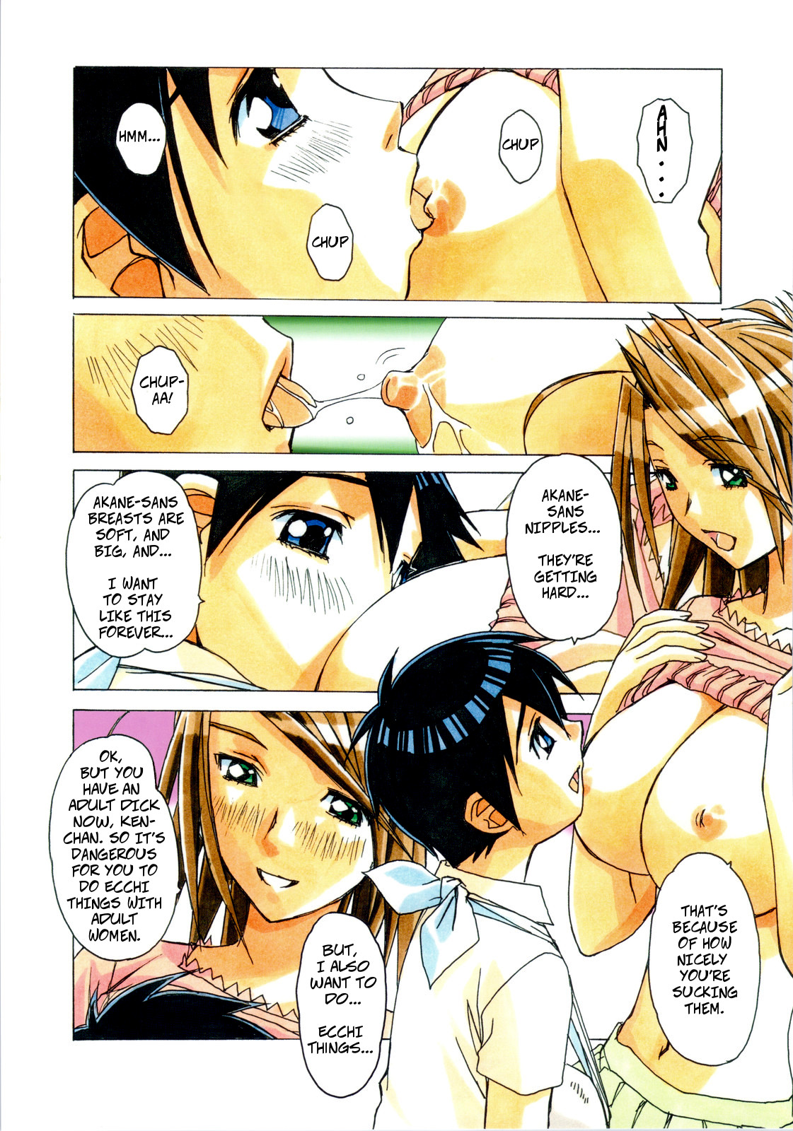 AKANE page 12 full