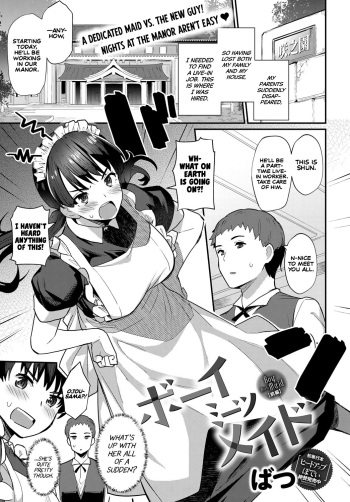 [Batsu] Boy Meets Maid Zenpen (COMIC Anthurium 2018-12) [English] [Team Koinaka] [Digital] cover