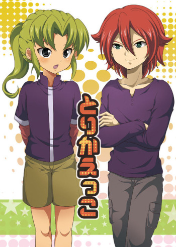 [Tai no Okashira (Matsubara Kanabun)] Torikaekko (Inazuma Eleven) [Digital] cover