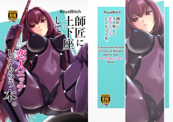 [Royal Bitch (haruhisky)] Shishou ni Dogeza shite Koibito Ecchi Shite Morau Hon. | I prostrated myself in front of Shishou and we had Lovey Dovey Sex Book (Fate/Grand Order) [English] [Digital] cover