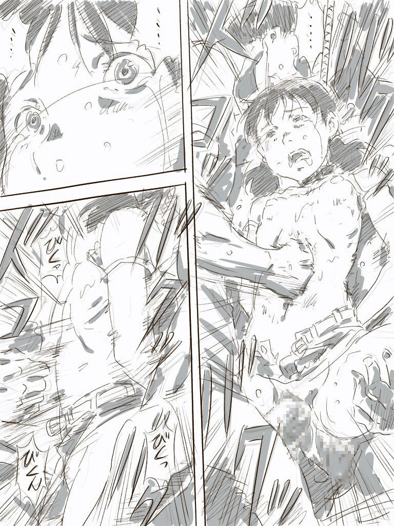 Zoku, 22-sai Joshi Daigakusei page 11 full