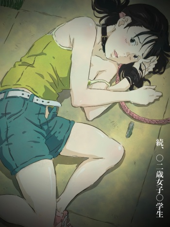 [Monodevil] Zoku, 22-sai Joshi Daigakusei cover