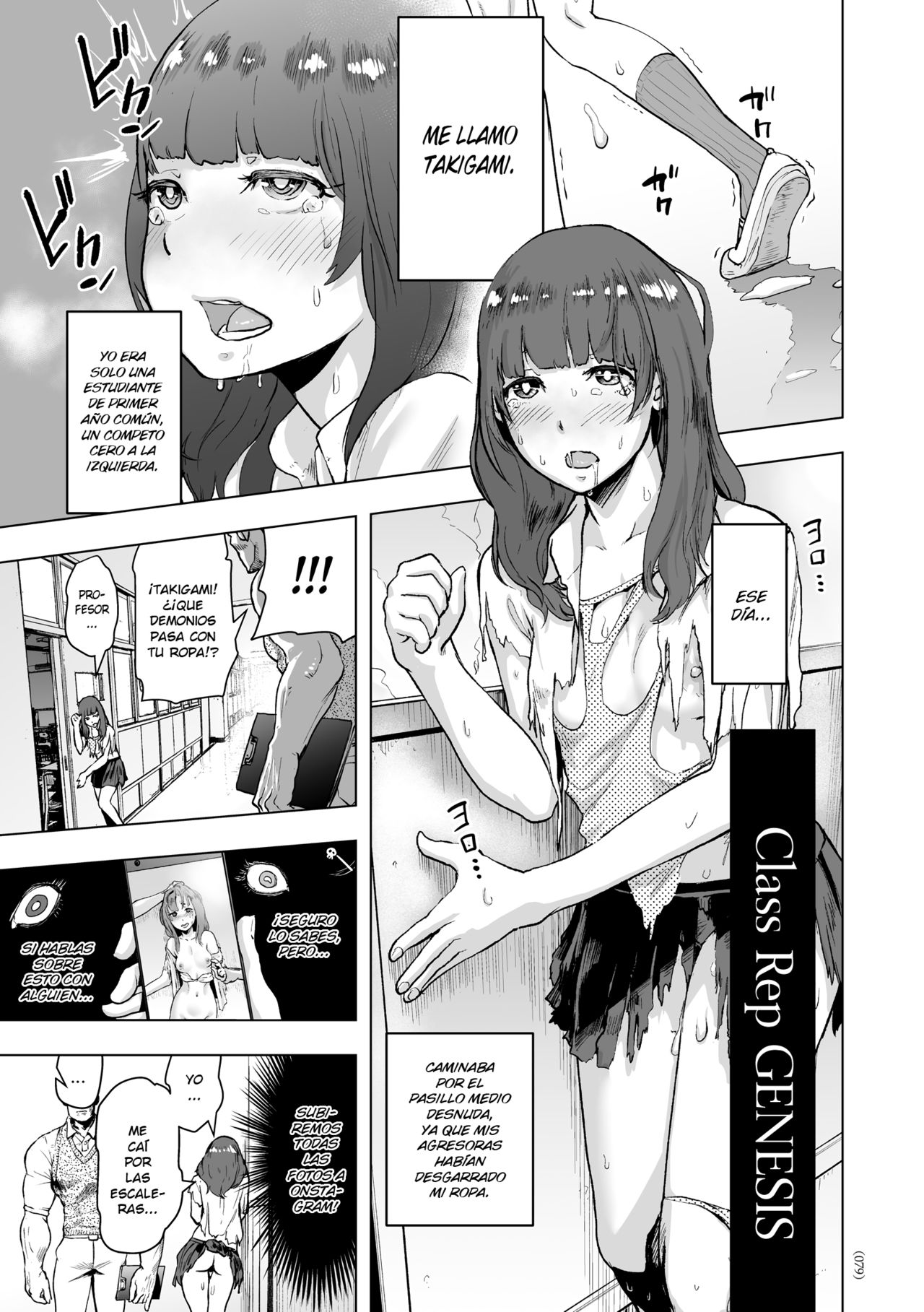Iinchou GENESIS | Class Rep GENESIS page 3 full