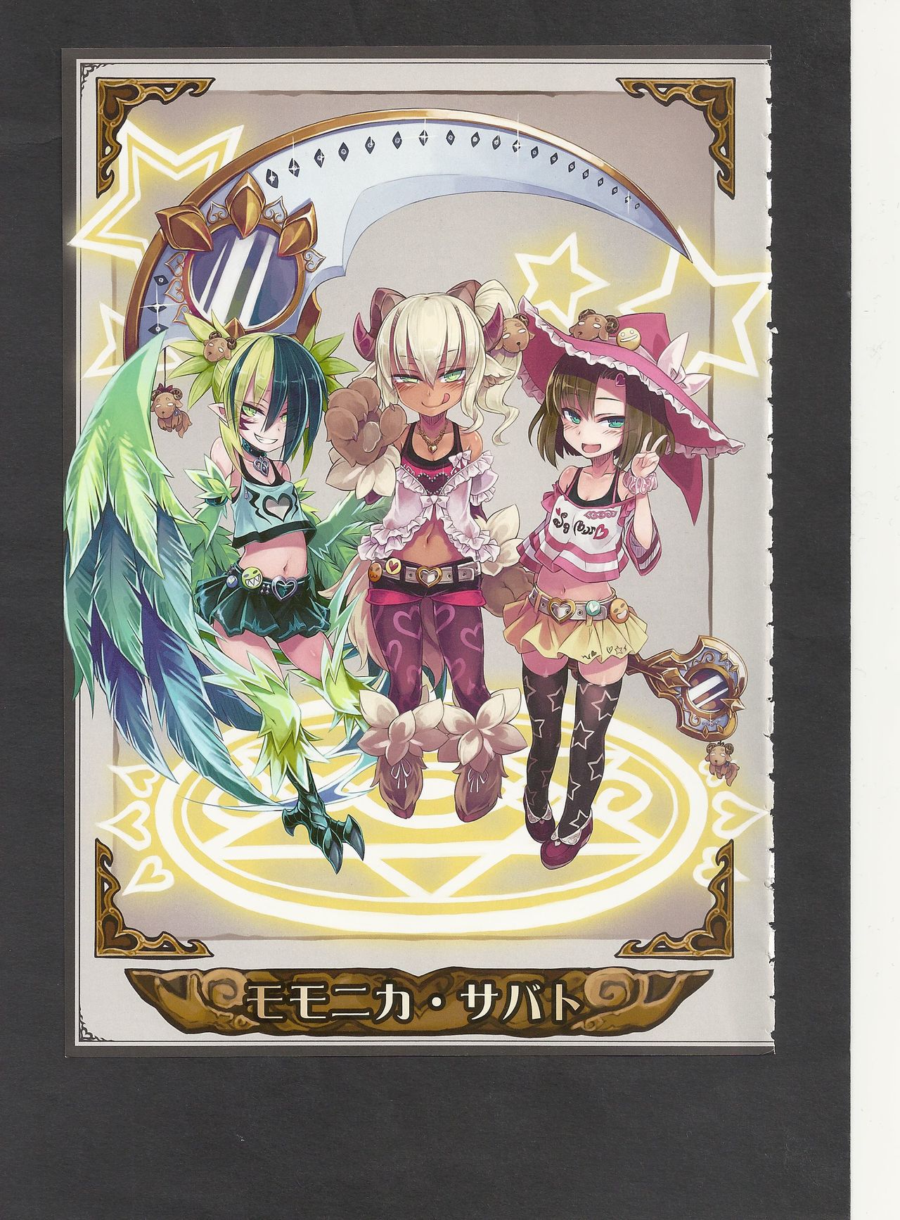 Mamono Musume Zukan World Guide III -Sabbath Grimoire- page 11 full