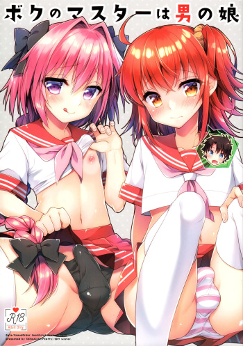 (C93) [R*kaffy (Aichi Shiho)] Boku no Master wa Otokonoko (Fate/Grand Order) cover
