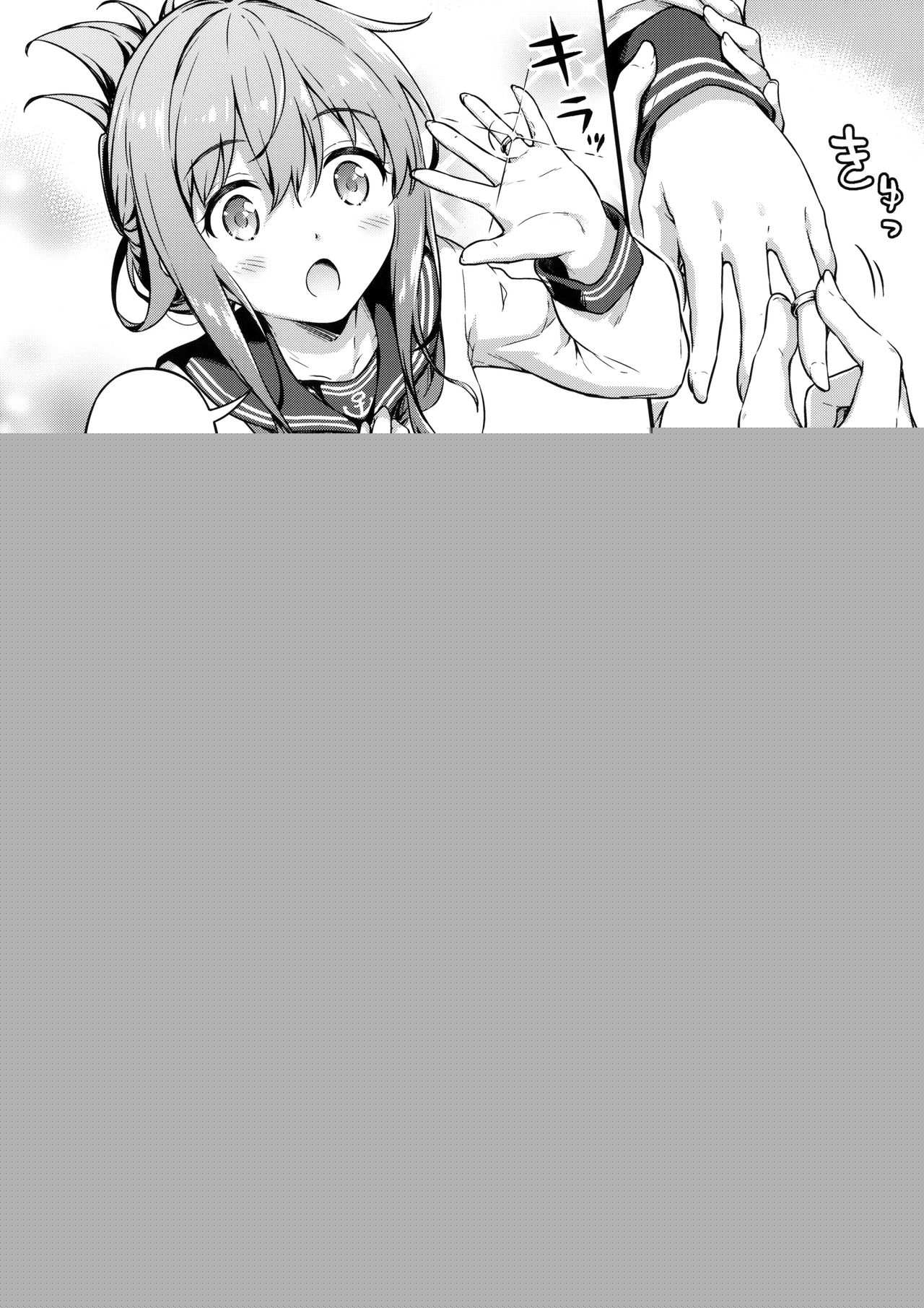 Inazuma to kekkon shoya kakkokari | 이나즈마와 결혼 첫날밤 page 5 full