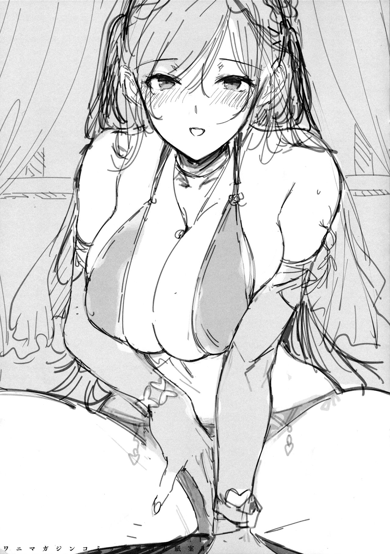 Pet Seikatsu de Jinsei Kachigumi! & Amatsuka Gakuen no Ryoukan Seikatsu Rough Gashuu Jougai Seikou Kiroku 2 | 펫 성활 로 인생 승자! & 천사학원의 료간성활 러프원화집 장외성교기록2 page 11 full