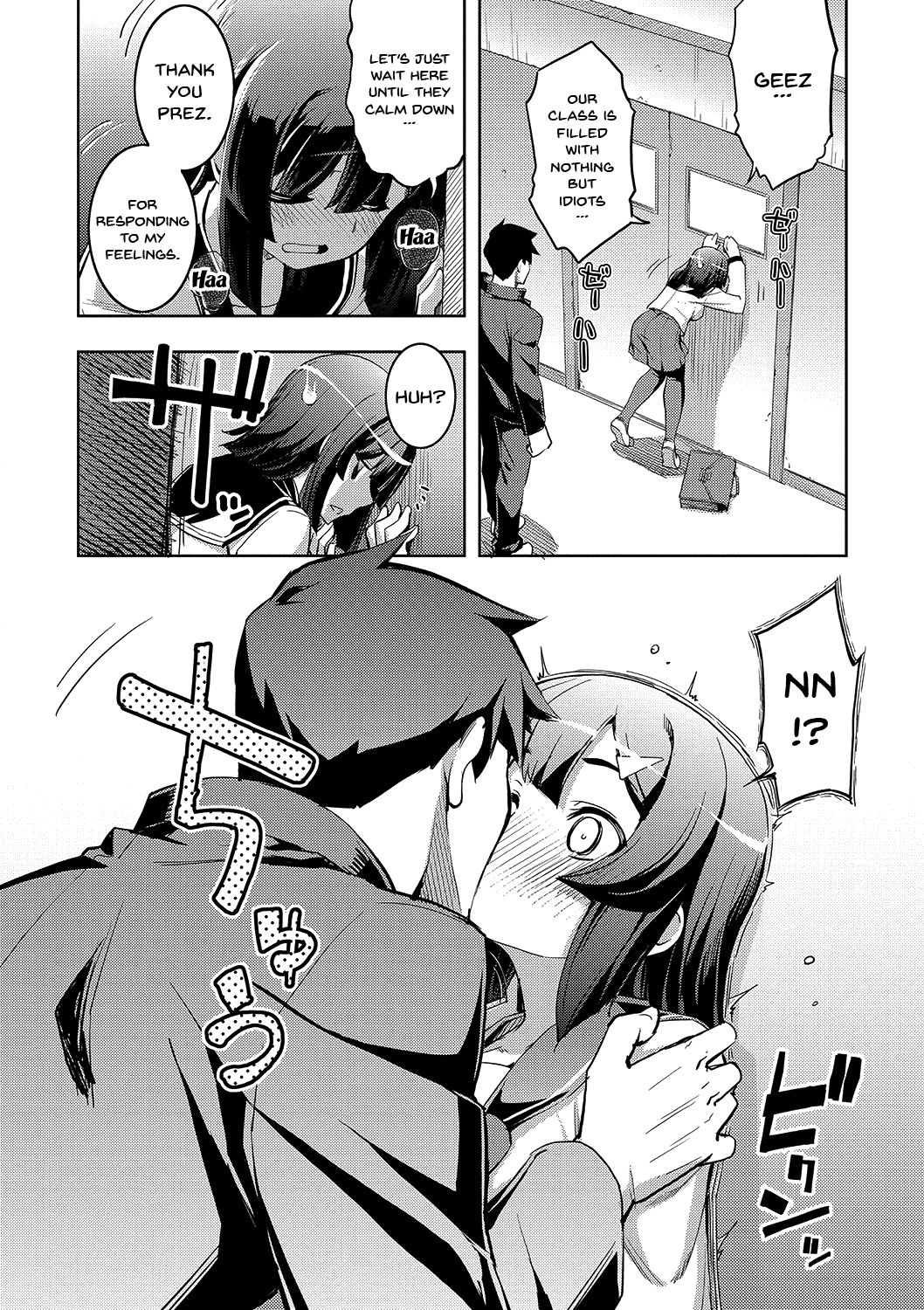 Fukutsu no Perorist page 11 full