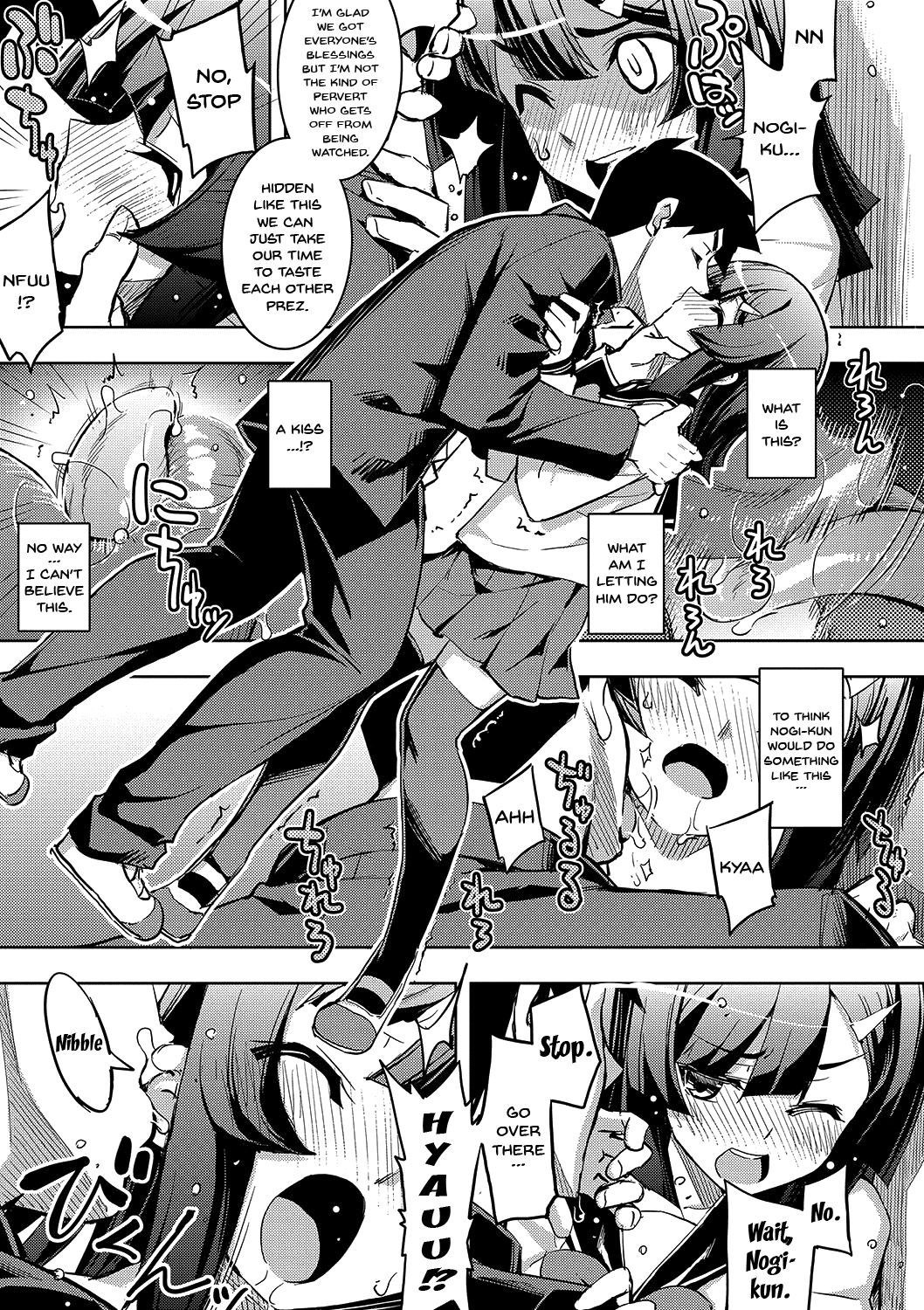 Fukutsu no Perorist page 12 full