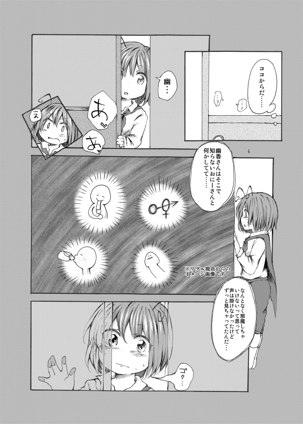 Kinderspiel page 6 full
