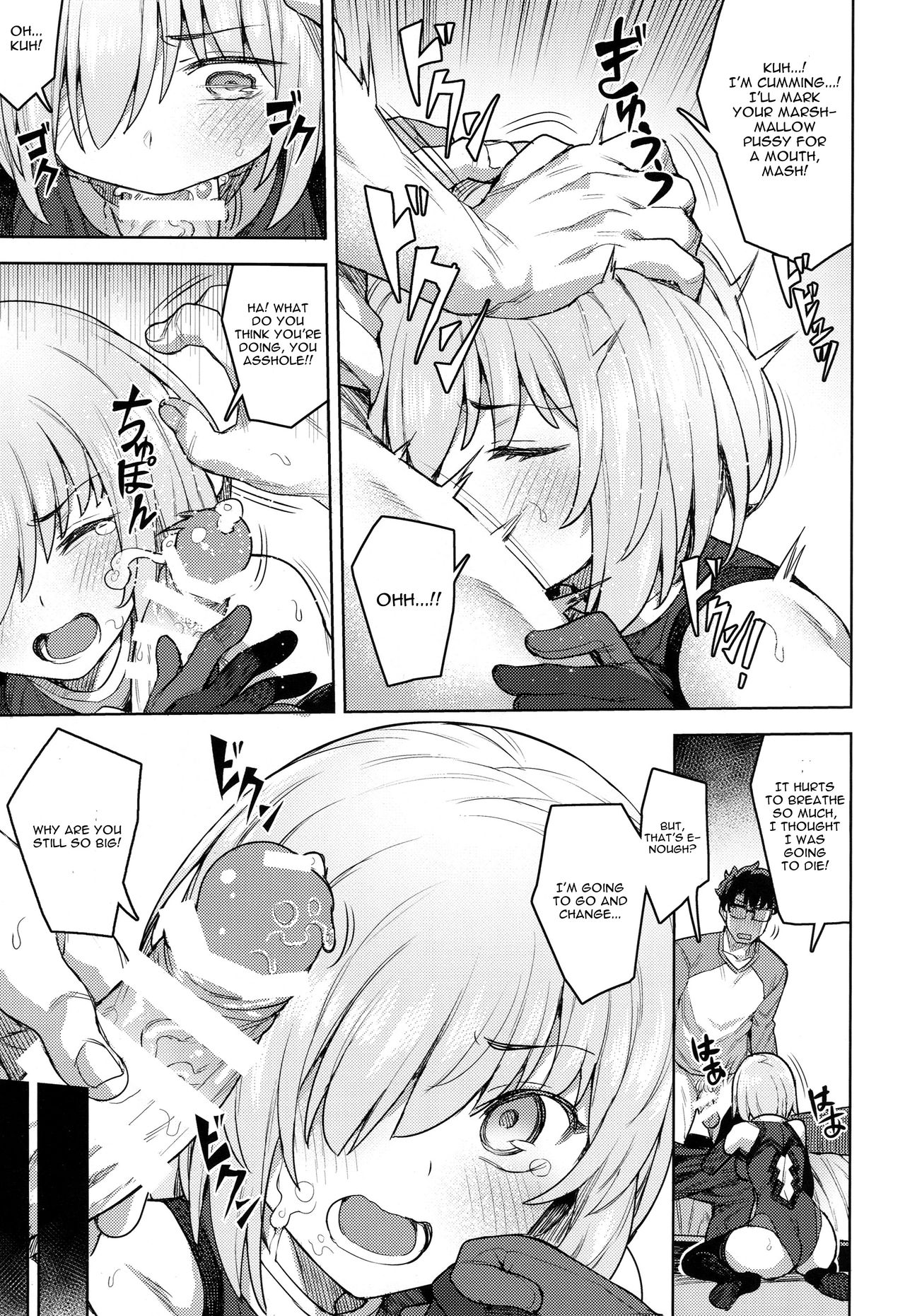 Cosplay Kanojo #Mash page 12 full