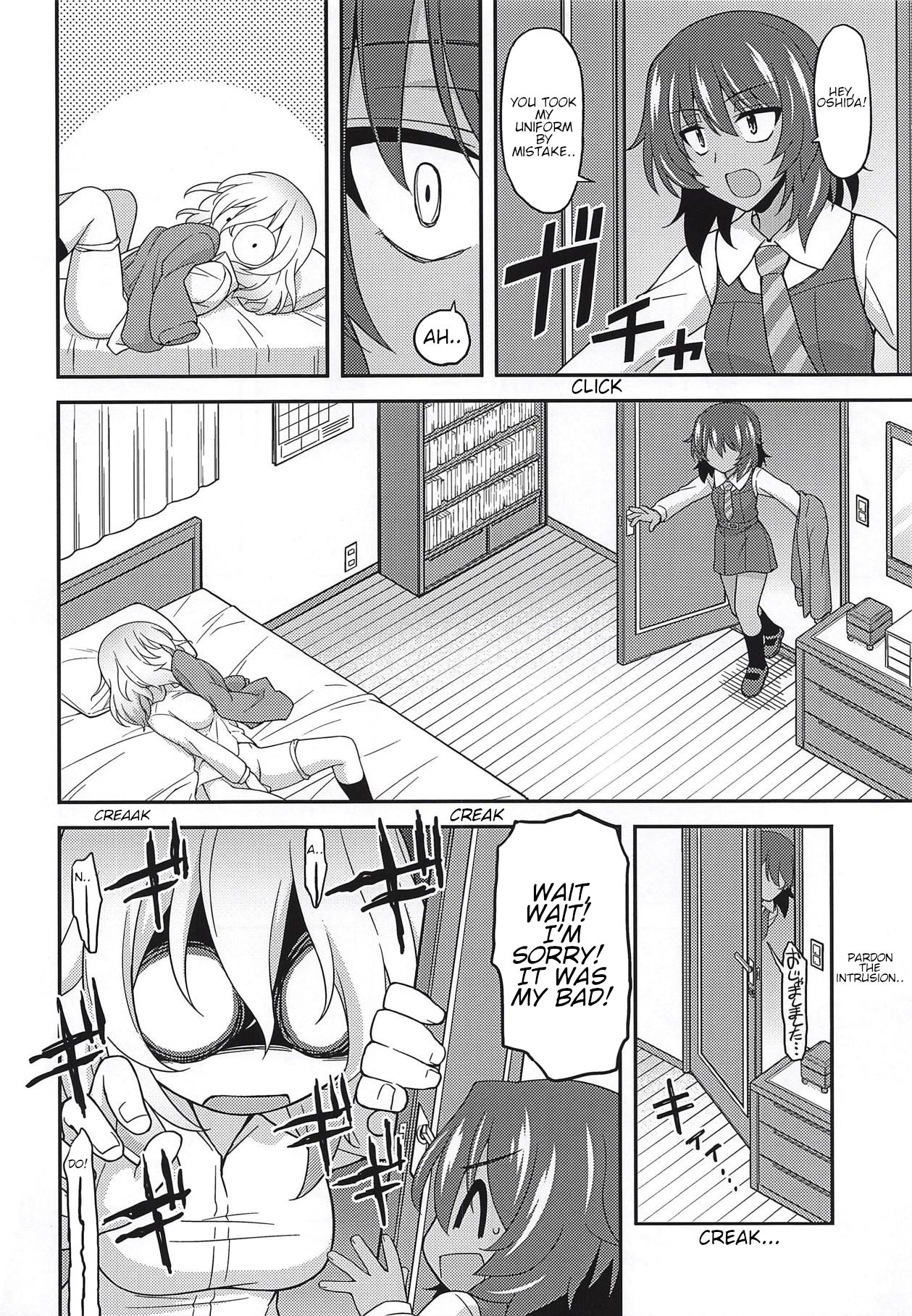 Girls und Girls 5 ~AnOshi Sakusen desu!~ page 7 full