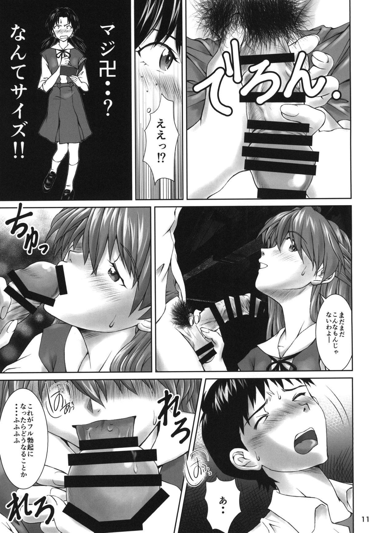 Let's share it page 10 full