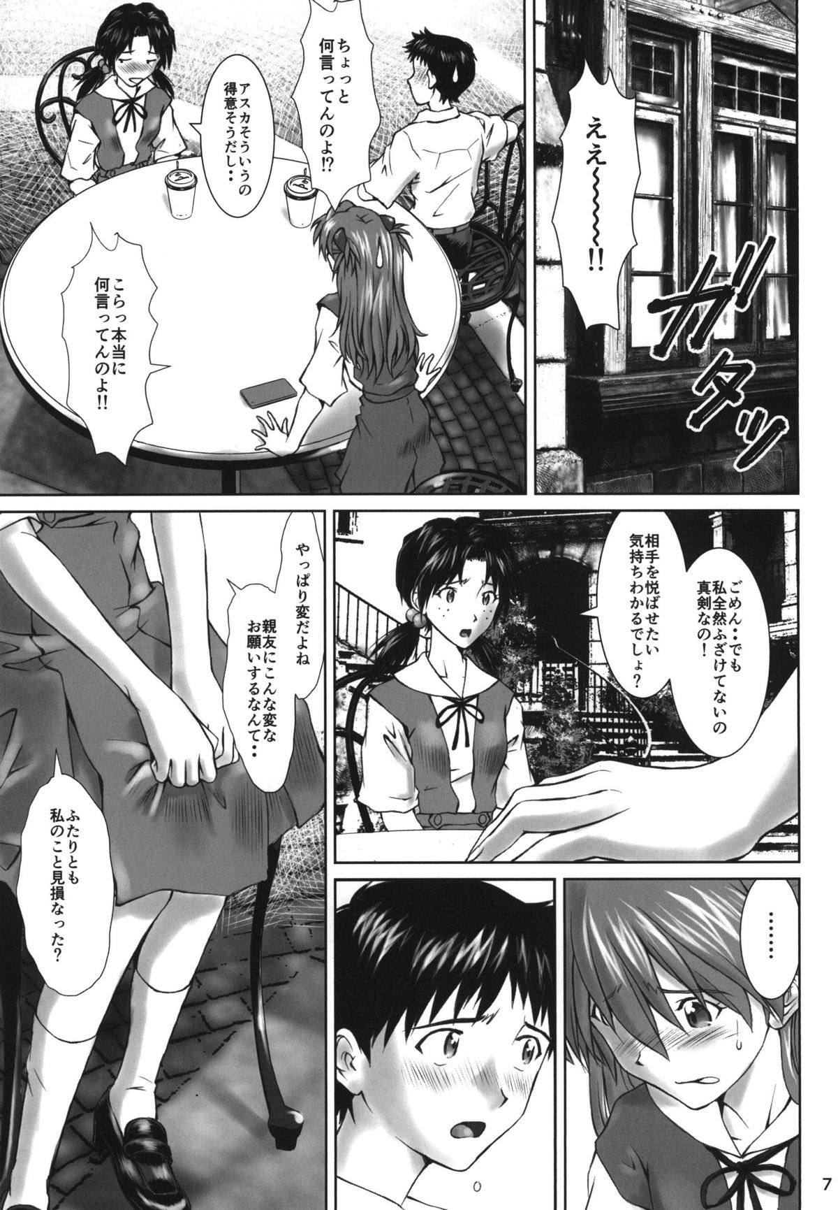 Let's share it page 6 full