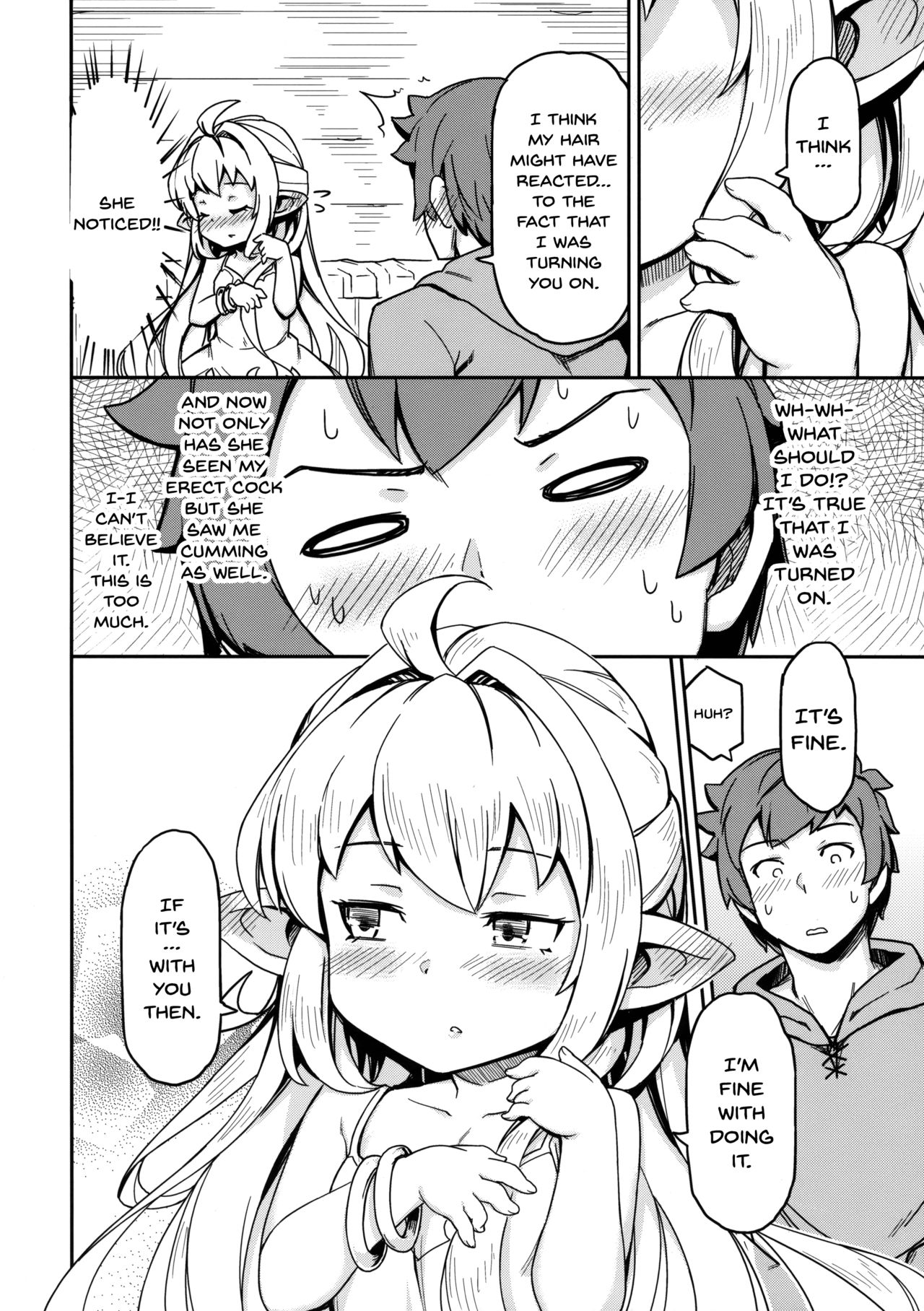 Morokoshi Hime wa Power Max ni Shitai page 11 full