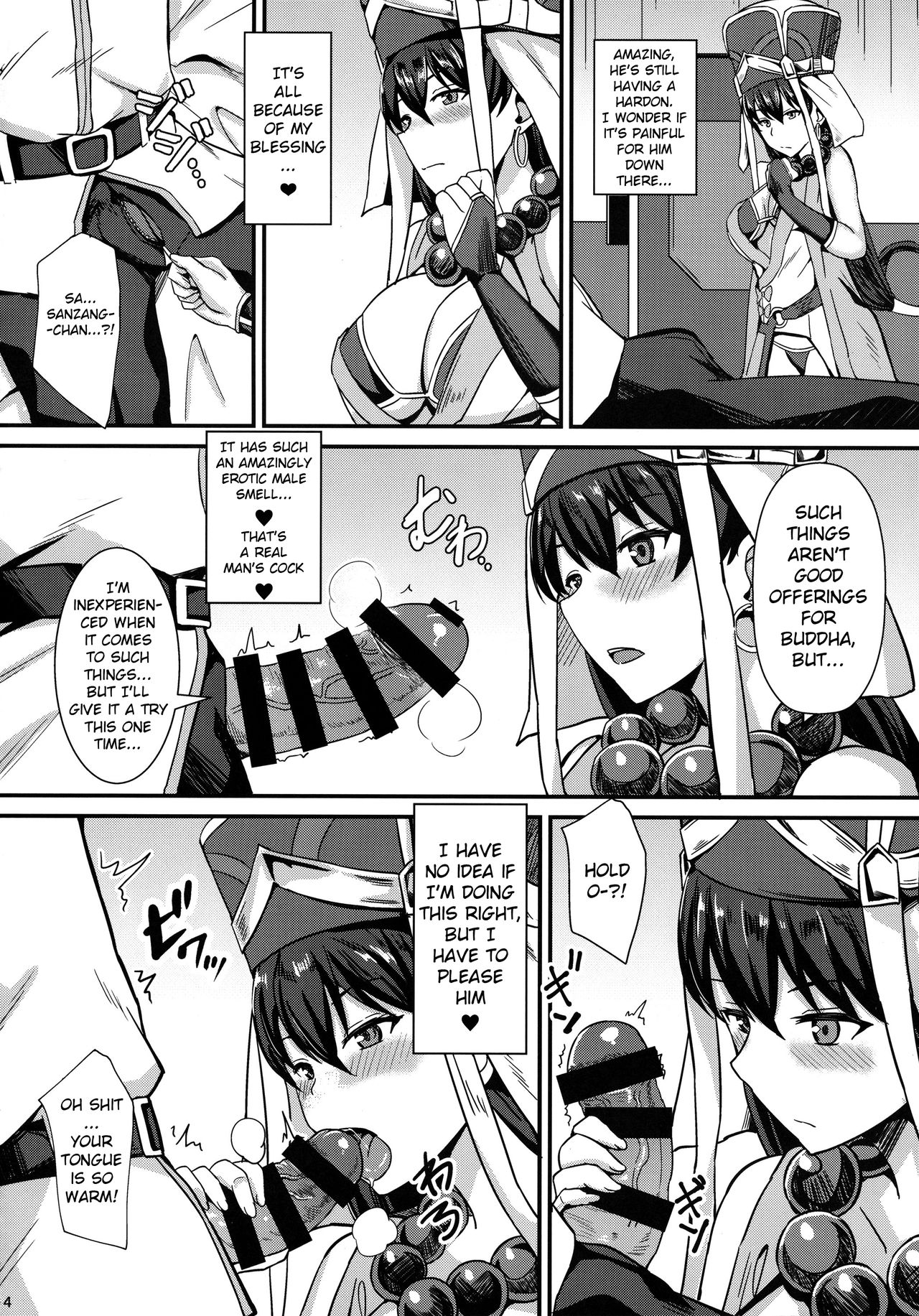 Burning Halo page 5 full