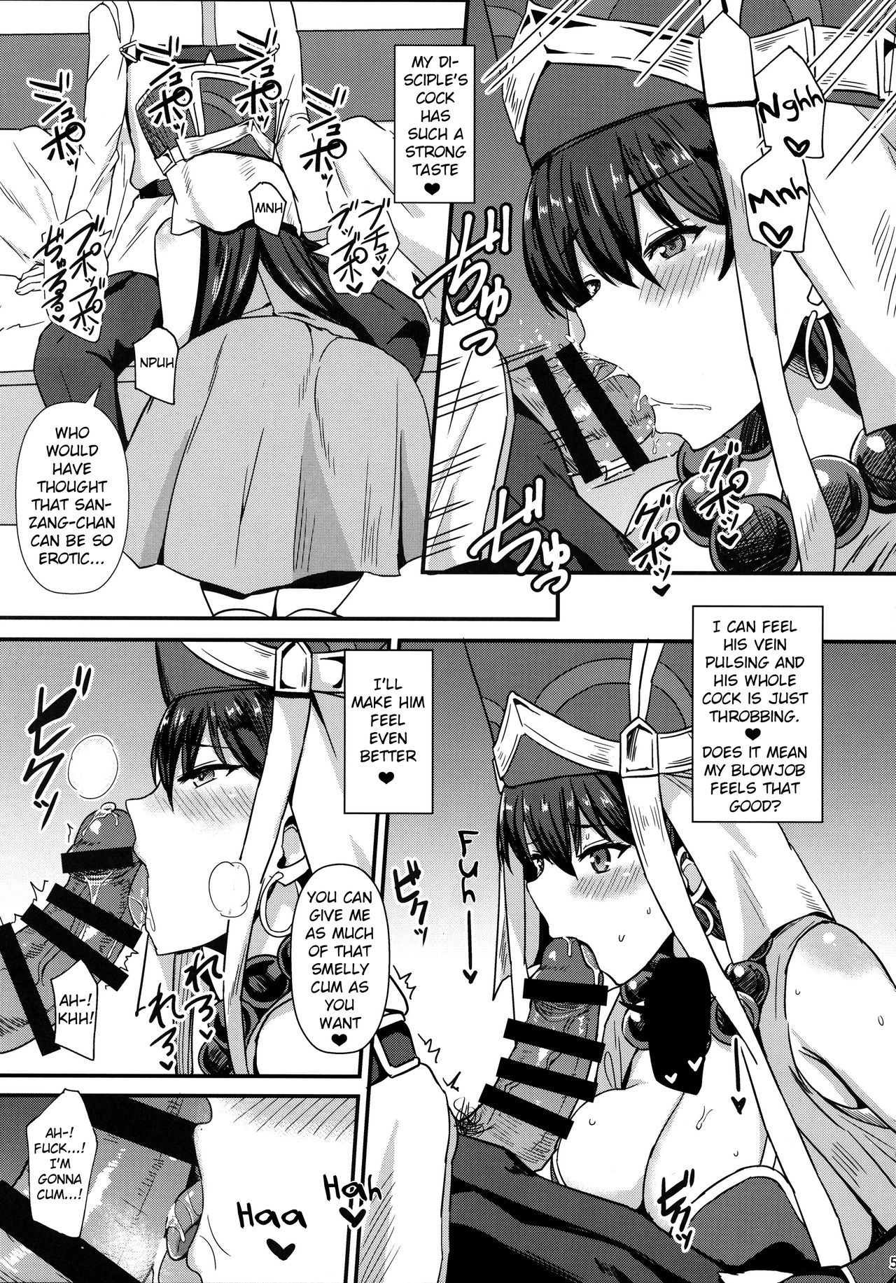 Burning Halo page 6 full
