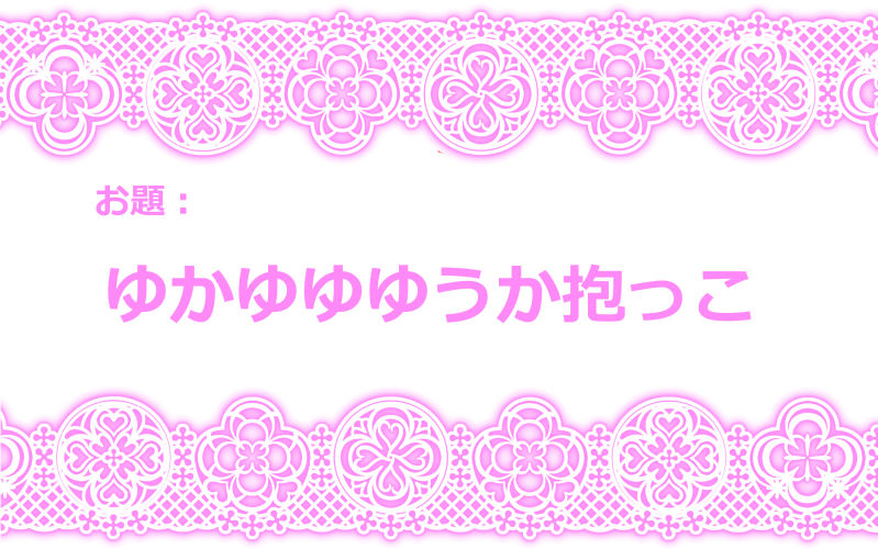 Touhou Request CG Shuu Sono 3 page 12 full
