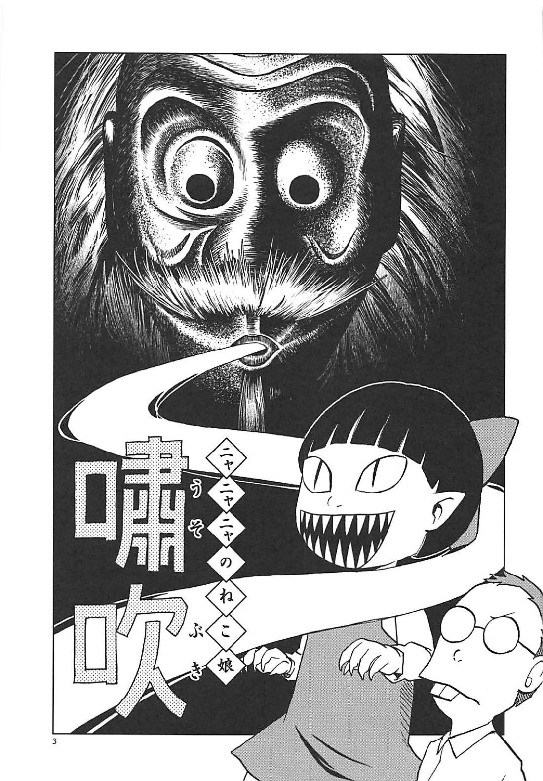 Neko  no Kimochi page 2 full