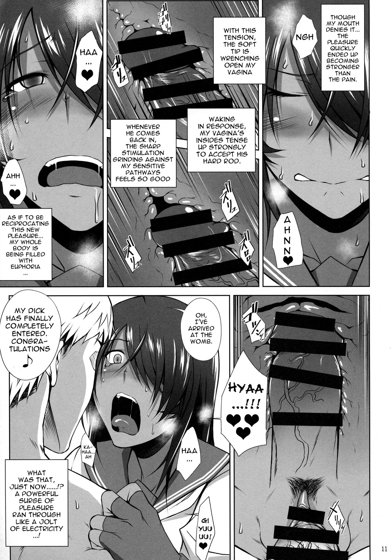 Kankan Gakugaku page 10 full
