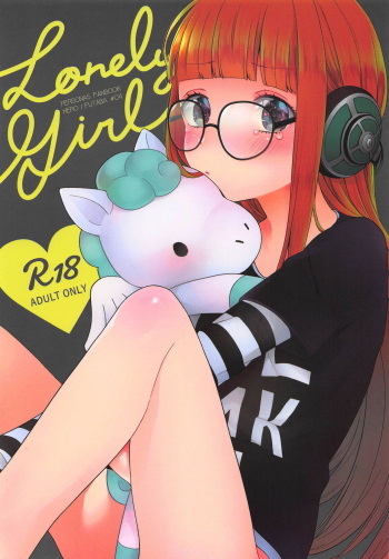 (C95) [majocolony (majoccoid)] Lonely Girl (Persona 5) cover
