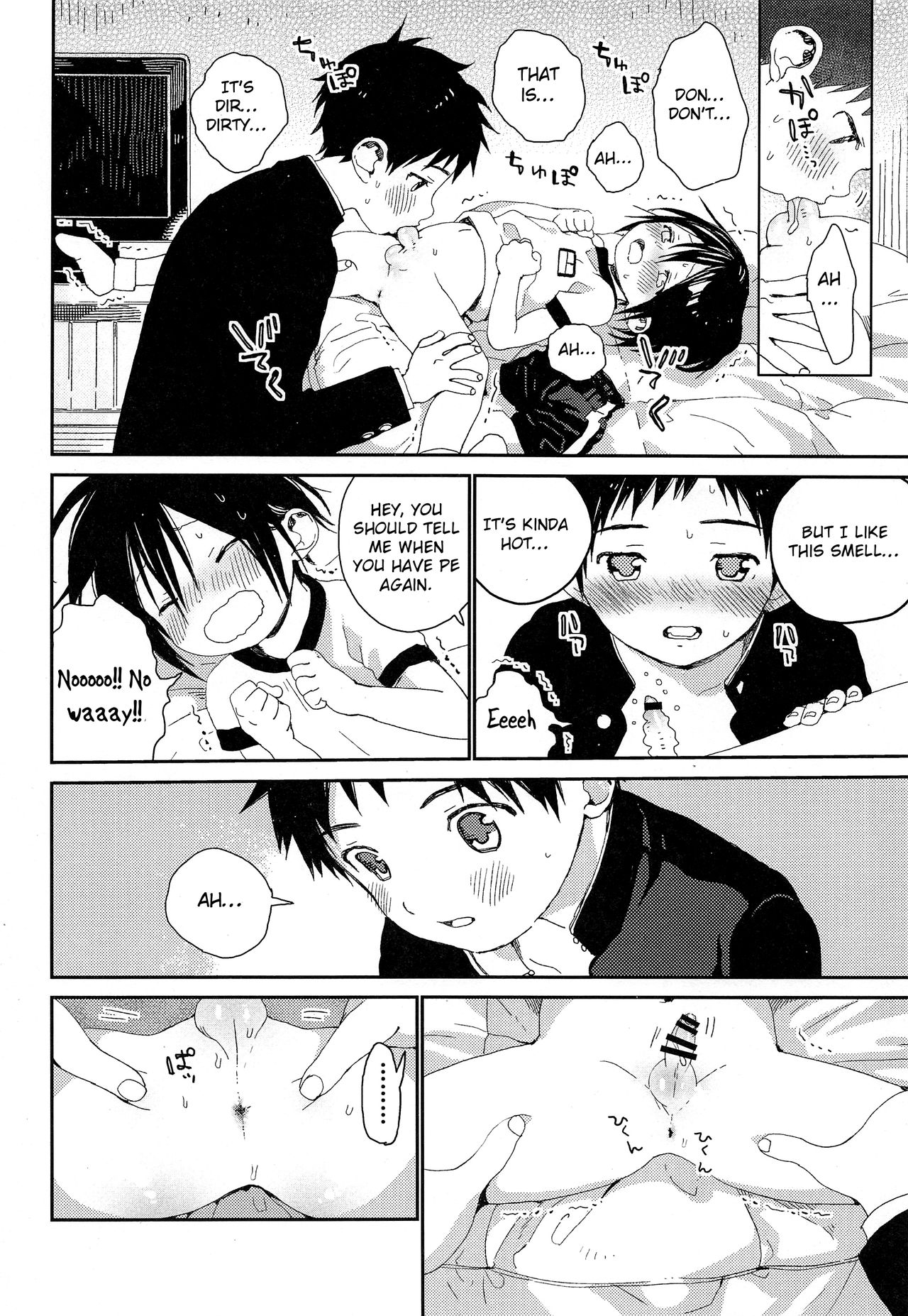 S-Size Tanpenshuu page 11 full