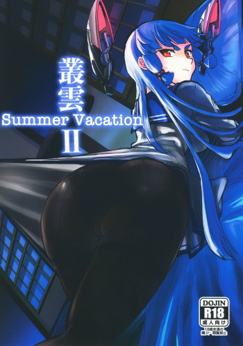 (C94) [Yoshiga Dokoro (Yoshiga Fuumi)] Murakumo Summer Vacation II (Kantai Collection -KanColle-) cover