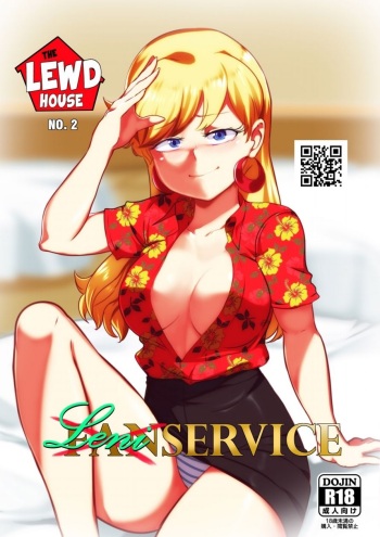 [Jcm2] The Lewd House 2: Leniservice cover