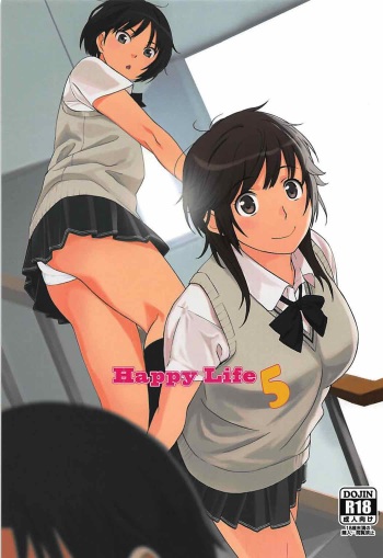 (COMIC1☆12) [Kansai Orange (Arai Kei)] Happy Life 5 (Amagami) [Korean] cover