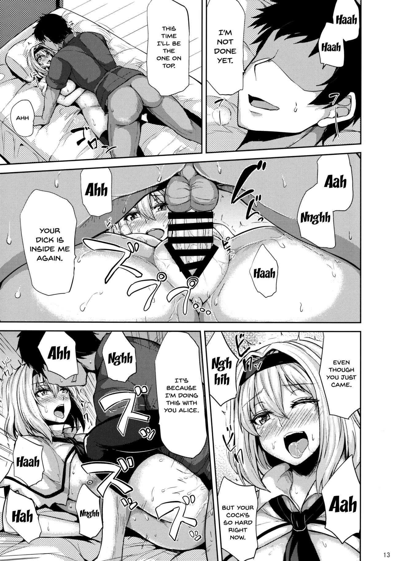 H na Alice wa Suki desu ka? | Do You Like Alice When She's Lewd? page 11 full
