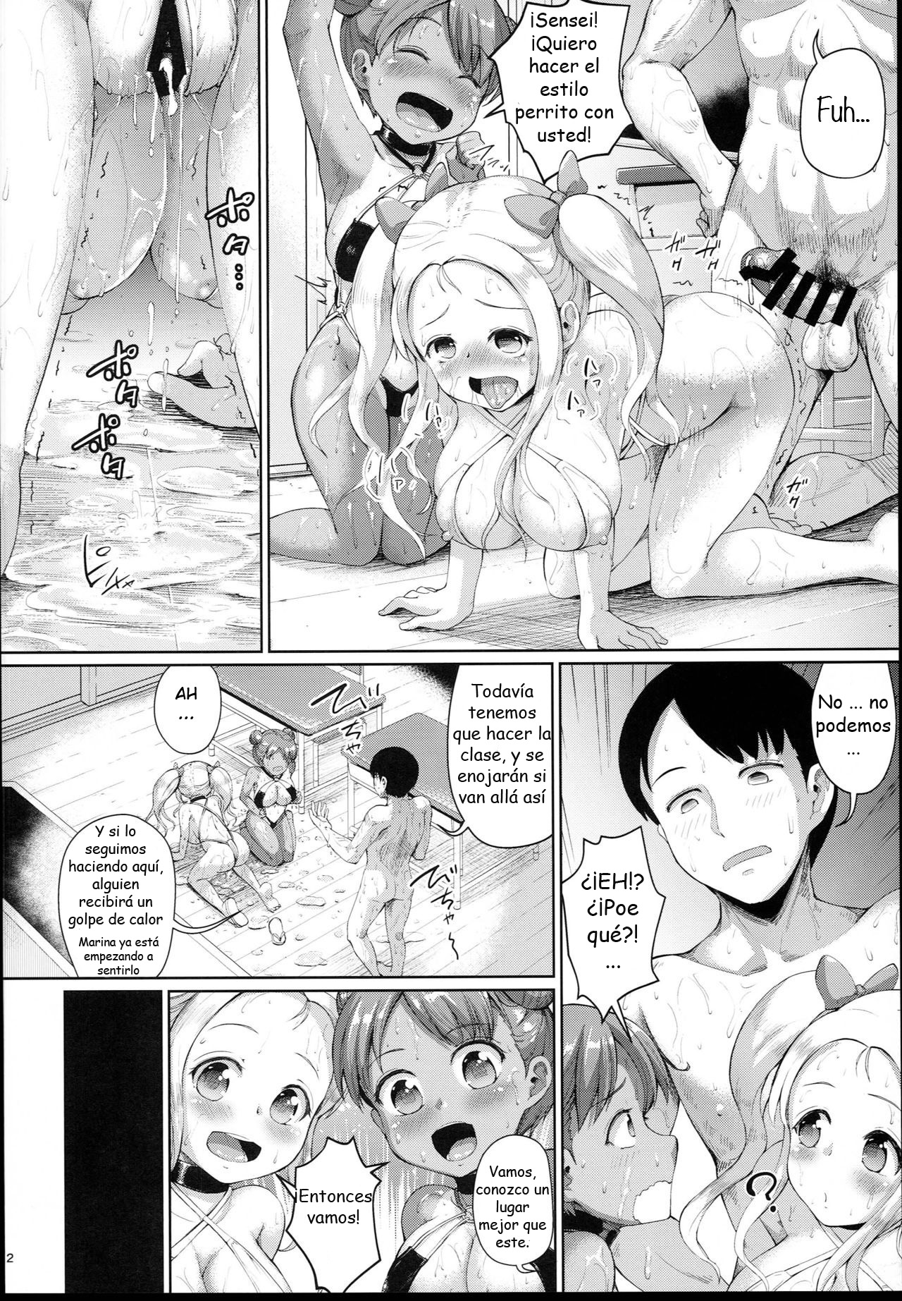 JS Gakuen 4 page 12 full