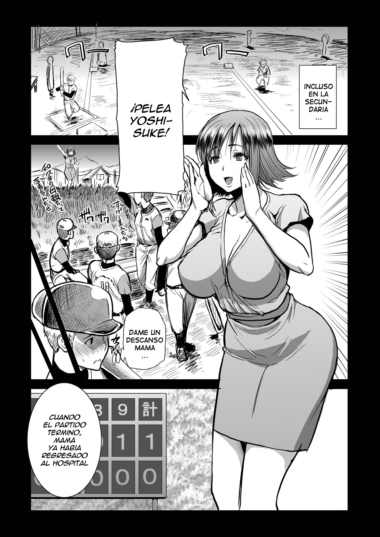 Unsweet Haha Wakui Kazumi Plus SIDE Hitori Musuko Ryousuke page 11 full