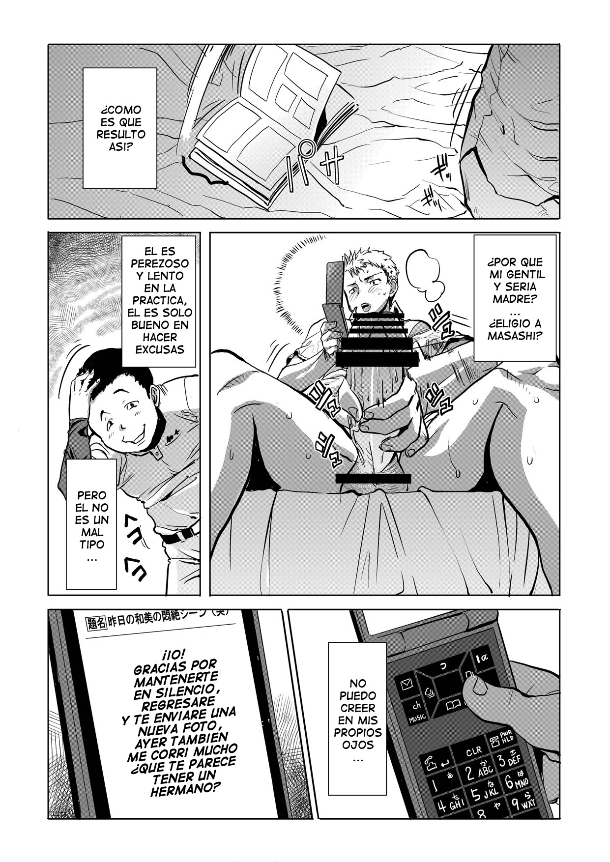 Unsweet Haha Wakui Kazumi Plus SIDE Hitori Musuko Ryousuke page 4 full
