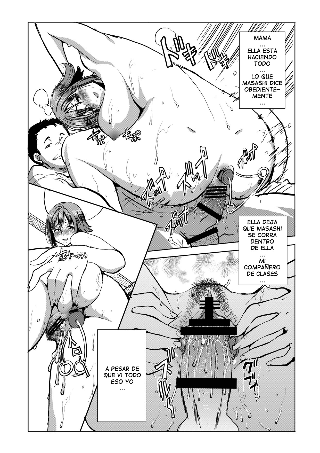 Unsweet Haha Wakui Kazumi Plus SIDE Hitori Musuko Ryousuke page 5 full