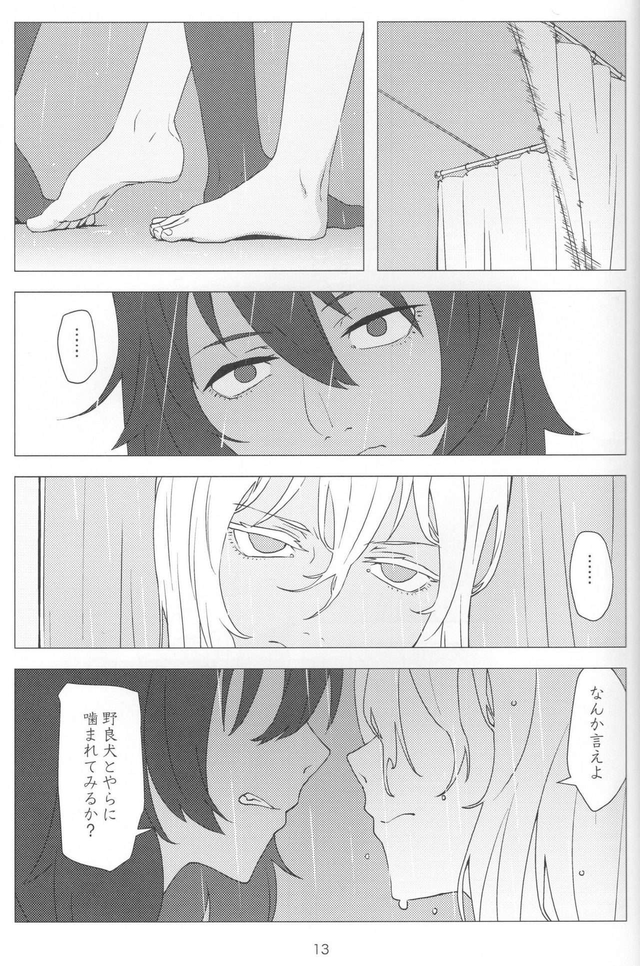 French Toast page 12 full