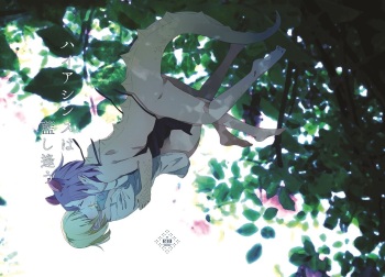[THERMOSTAT (Neji)] Hyacinth wa Aishiau (Bocchi Kaibutsu to Moumoku Shoujo) [English] {Hennojin} [Digital] cover