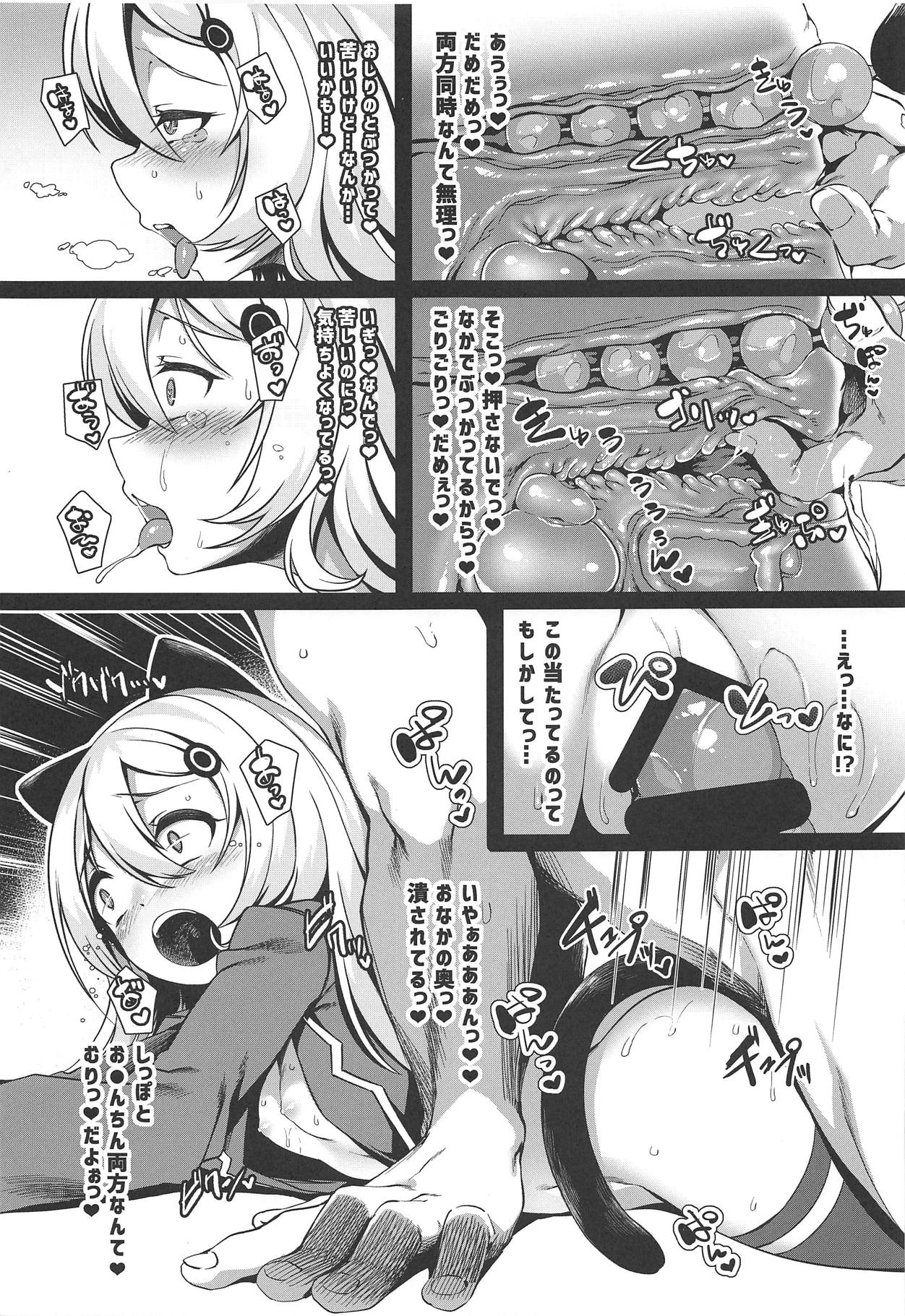 Douyara Wakarase ga Hitsuyou na You da na! page 11 full