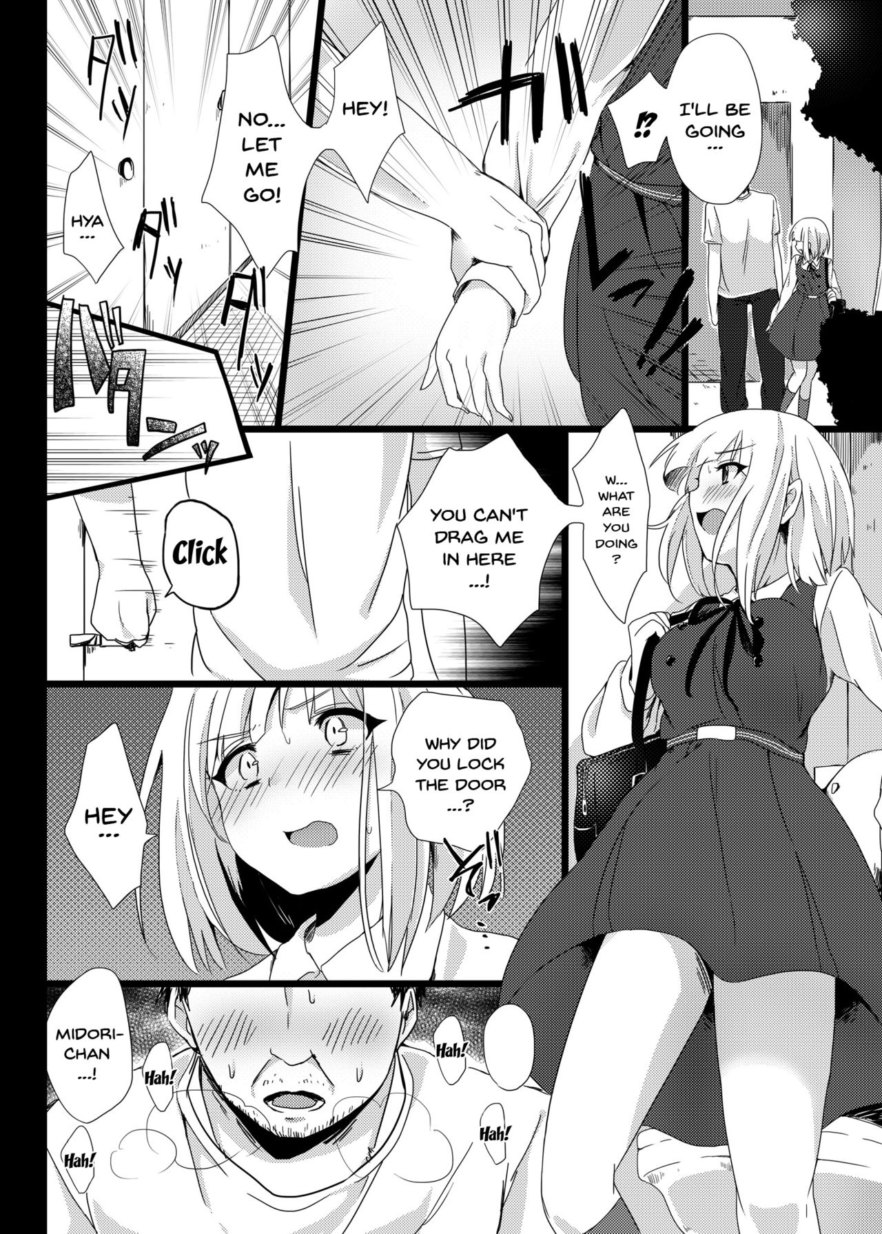Midori wa Kawaii Boku no Benki page 3 full