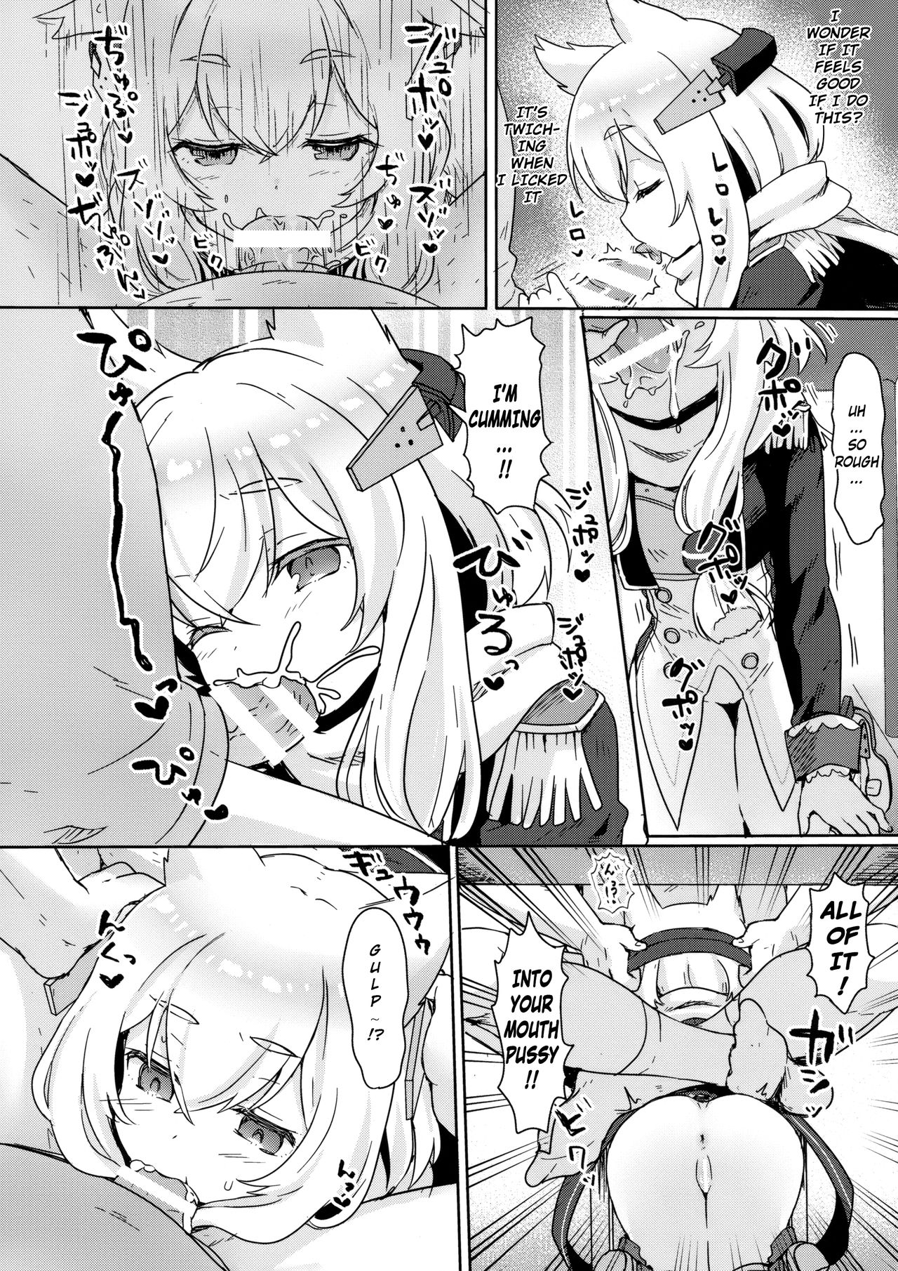Little Old Lady page 12 full