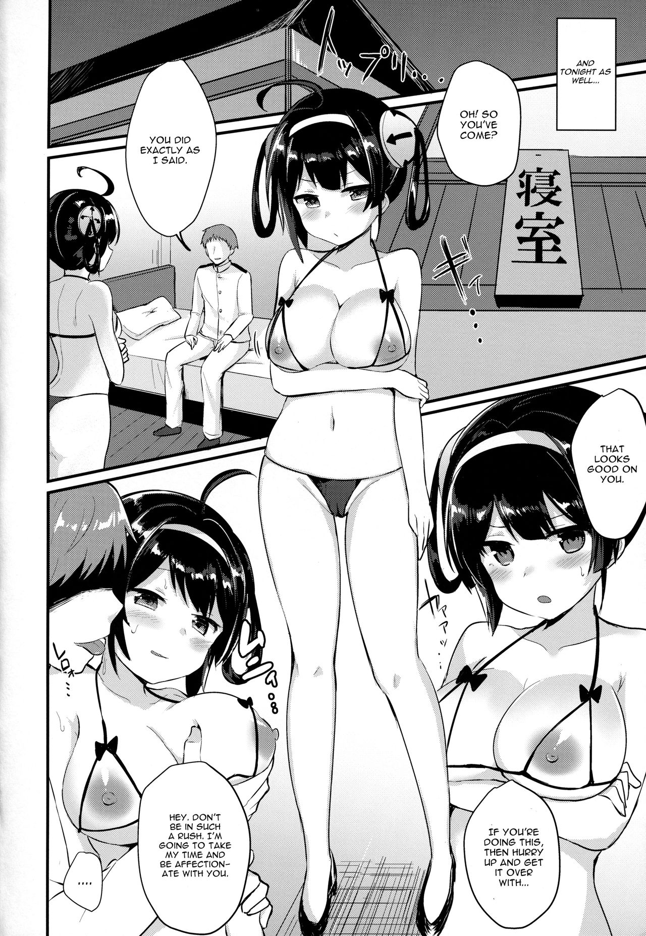 Ning Hai Nee-chan no Migawari Nikki page 11 full