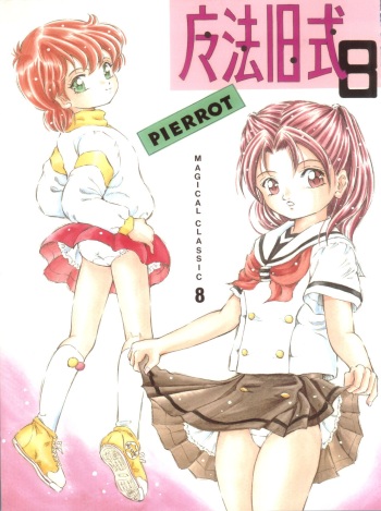 (C67) [Takitate (Kantarou)] Mahou Kyuushiki 8 - Magical Classic 8 (Various) cover