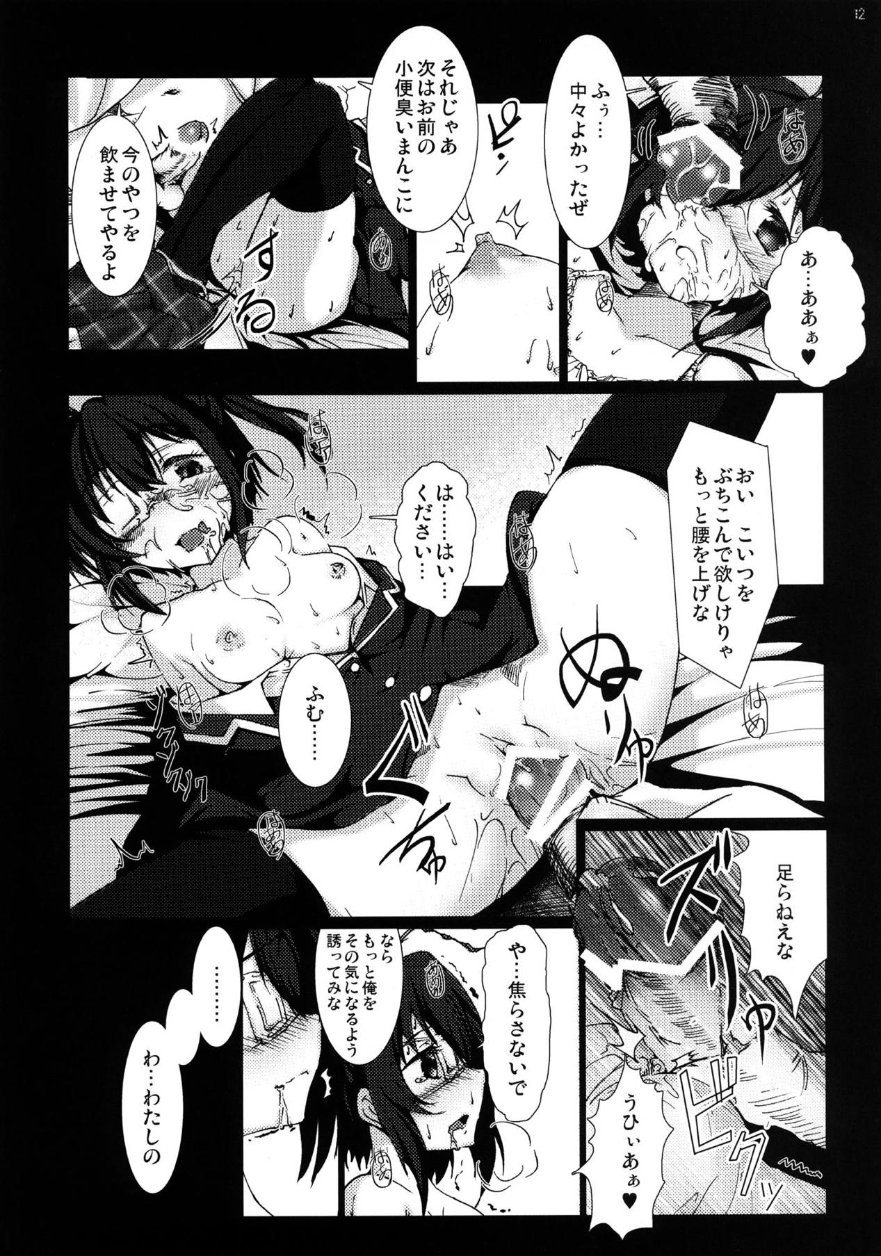 Chuunibyou demo Ninshin Shitai! page 11 full