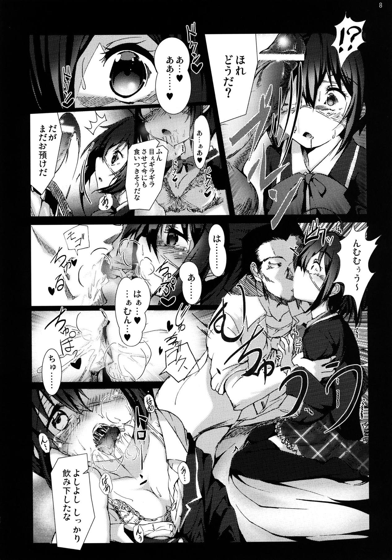 Chuunibyou demo Ninshin Shitai! page 7 full