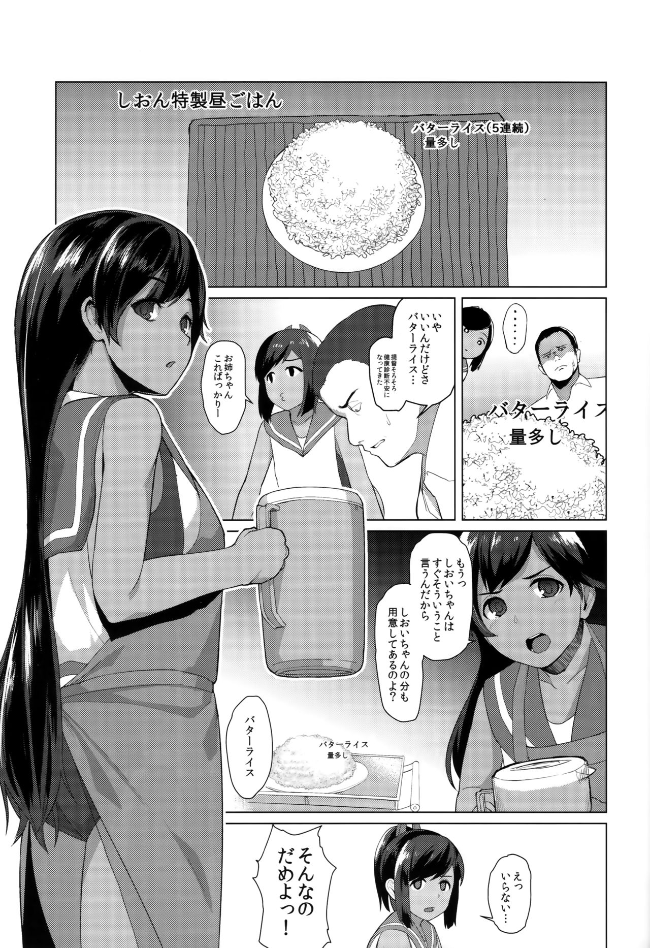 400sen page 2 full